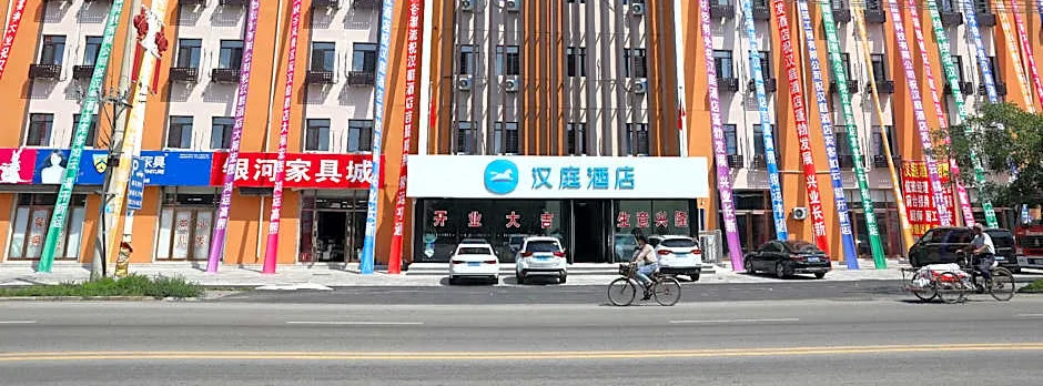 Hanting Hotel Fushun Qingyuan Railway Station Baiyun Street