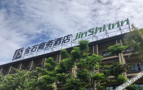 Jinshi Business Hotel (Wangfujing International Duty-Free Port)