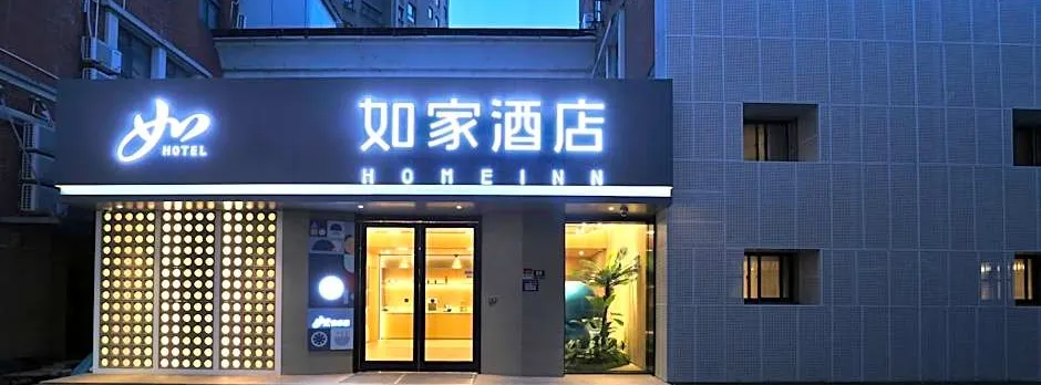 Home Inn Neo Shanghai Pudong Airport Wildlife Park