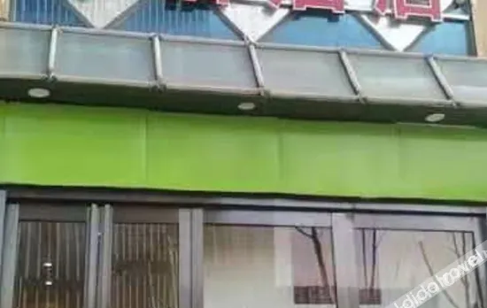 Junyi Chain Hotel