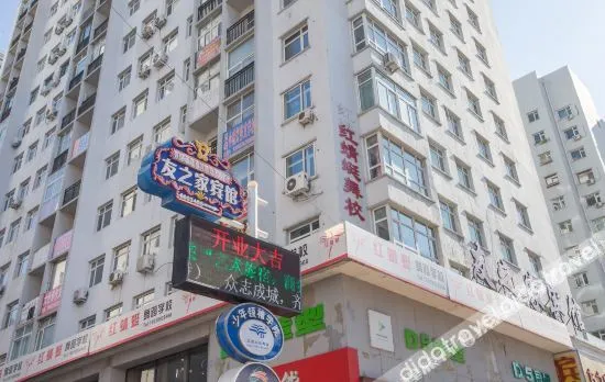 Chaoyang You Home Hotel