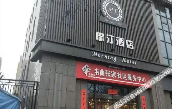 Mor Ning Hotel