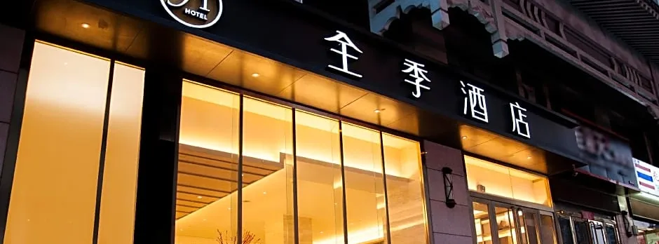 Ji Hotel Xi'an Jiefang Road Wanda