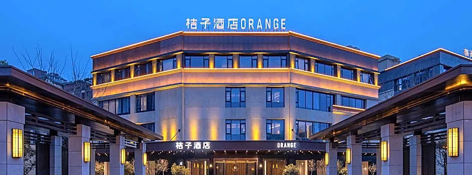 Orange Hotel Hebi Art Center