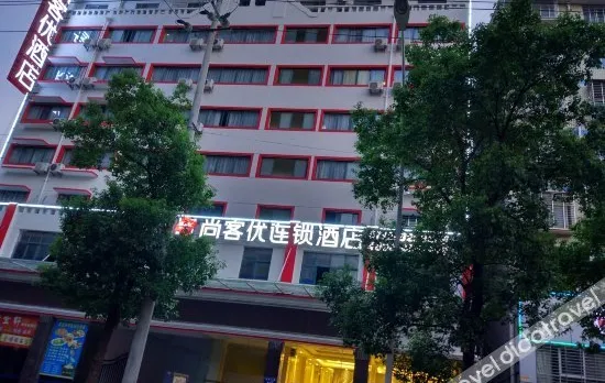 Shankee Express Hotel (Hanchuan Xihu Avenue)