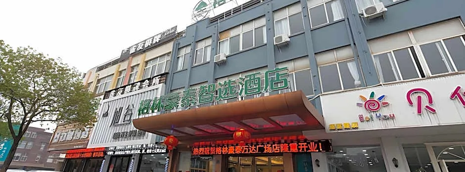 GreenTree Inn Express Wuxi Jiangyin Wanda Plaza Tongfu Road