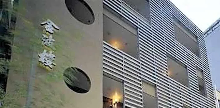 Kinparo Ryokan