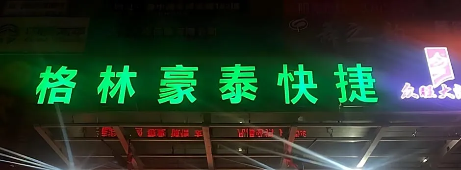 Green Tree Inn Zibo Yiyuan County Lushan Road