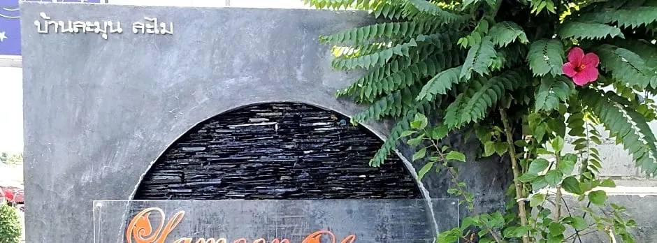 Lamoon Lamai Residence