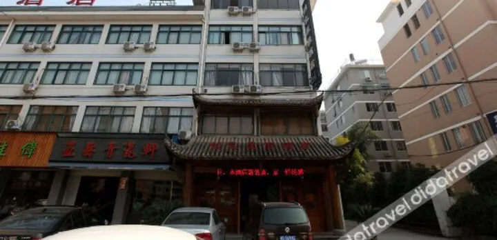 Jianyuan Ciyun Holiday Hotel
