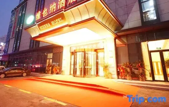 Vienna Hotel(Xincheng International Store)