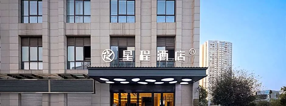 Starway Hotel Chongqing West Railway Station Hualong Subway Station