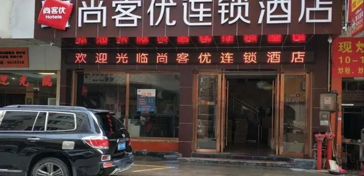 Thank Inn Hotel Guangdong Qingyuan Lianzhou Bus Station