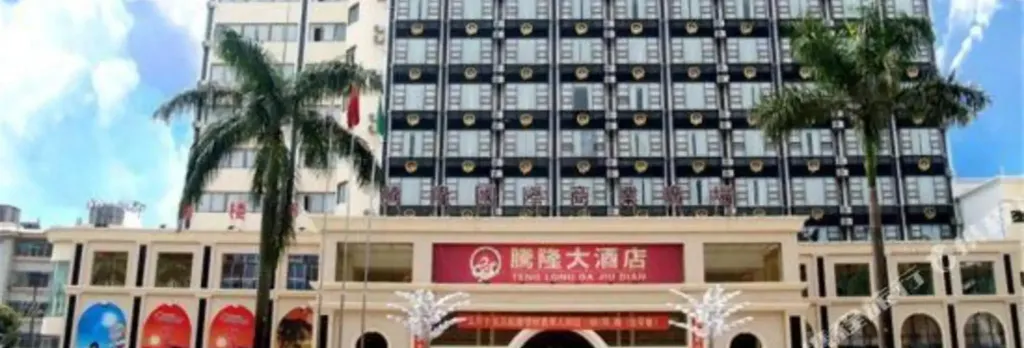 Teng Long Hotel