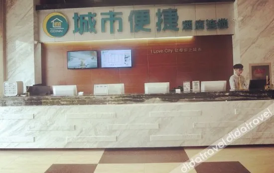Jtour Inn (Wuhan Hankou Railway Station West Square)