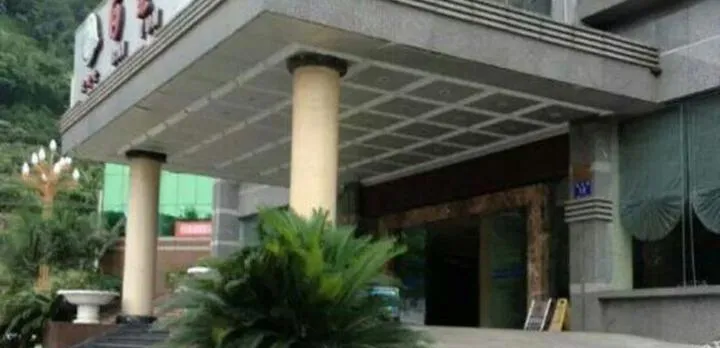 Bai Yun Hotel