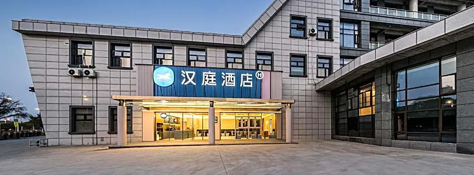 Hanting Hotel Yixing Guanlin Town