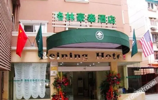 Geya Hotel (Shanghai Railway Station)
