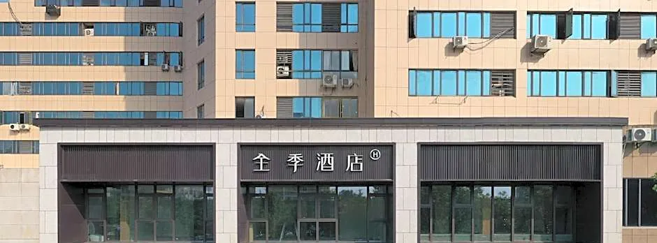 Ji Hotel Zhoushan Shengsi