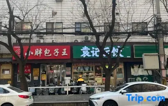 Hongduan Hesu Hotel (Beijing Guomao Hujialou Subway Station)