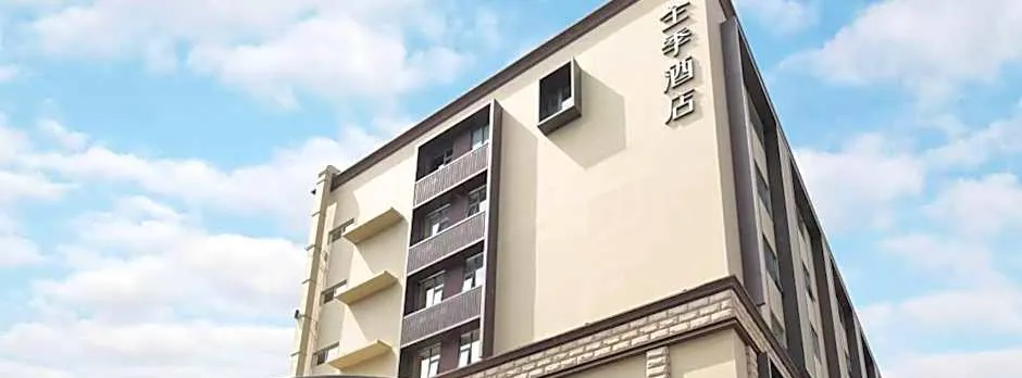 Ji Hotel Chengdu Yulin Road Stadium