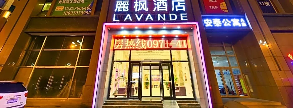 Lavande Hotel Xining Haihu New District Wanda Plaza