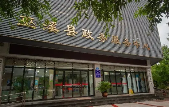 Grand Emperor Hotel