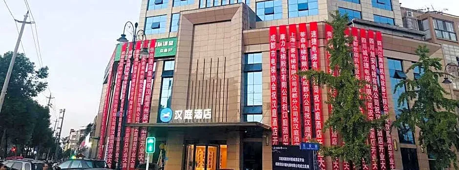 Hanting Hotel Chengdu Huaizhou New City