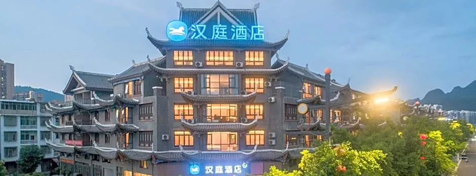 Hanting Hotel Libo Ancient Town Xiaoqikong