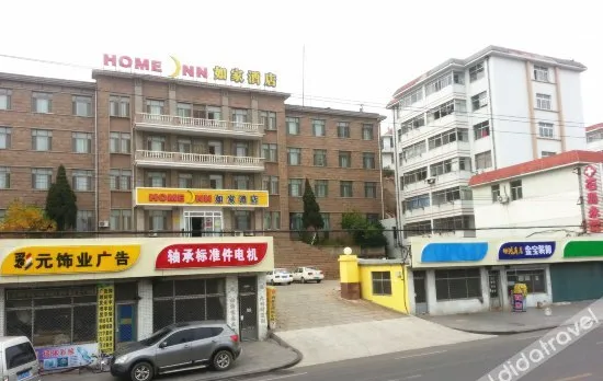 Homeinn Hotel (Rongcheng Shi Island Yong'an Road Chishan Scenic Area)