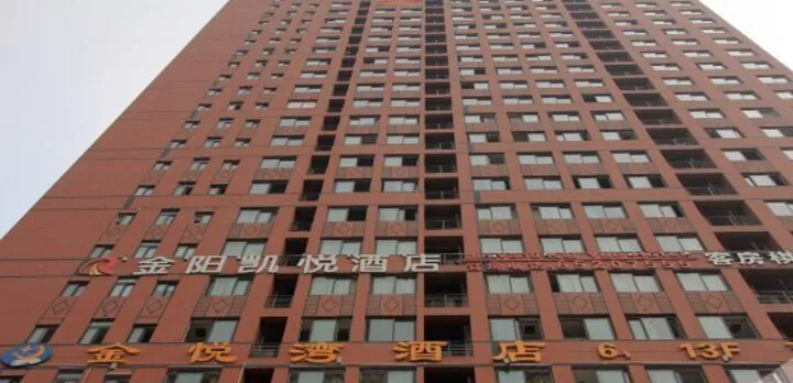 Jinyang Kaiyu Hotel