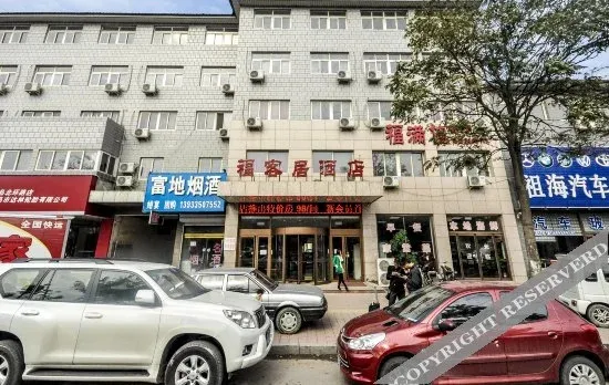Fukeju Hotel