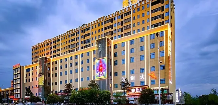 Vienna 3Best Hotel Hubei Hongan Development Zone