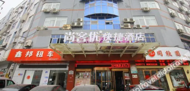 Thankyou Hotel Jiangyin Youhongqiao North Road
