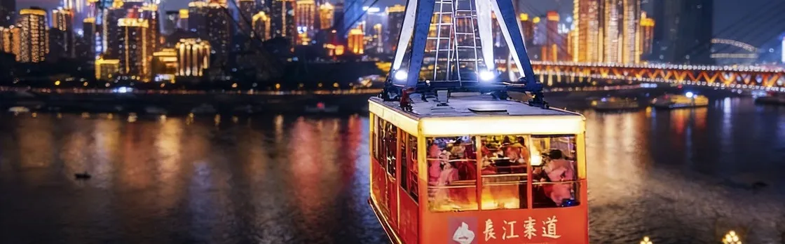 Private Chongqing night tour and hotpot feast