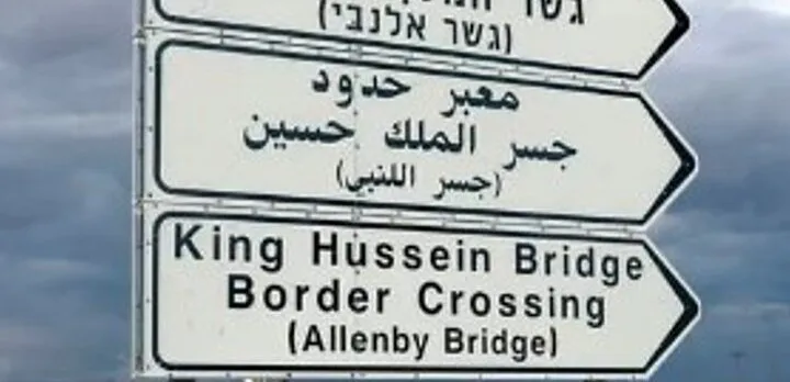 Secure Private Transfer: Jerusalem to Allenby Bridge Service