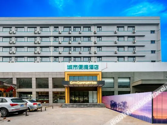 City Comfort Inn Hotel (Tangshan Railway Station Lunan District Government)