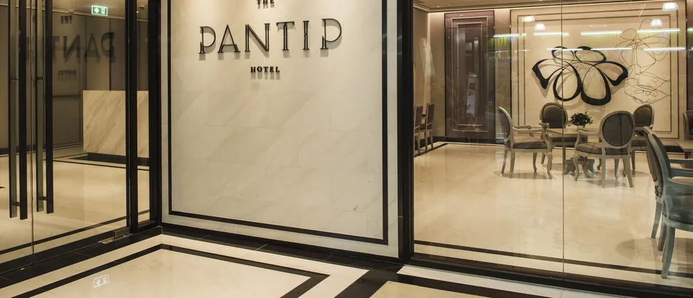 The Pantip Hotel Ladprao Bangkok