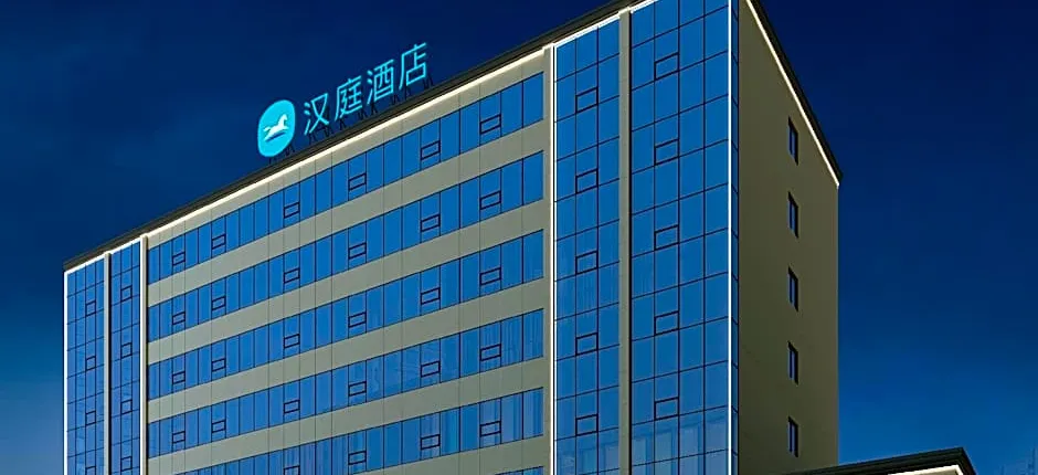 Hanting Hotel Chongqing Fuling Baolong Plaza Daoxiang Road