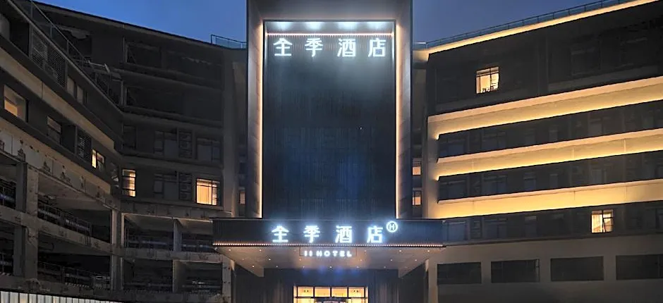 JI Hotel Guangzhou Science City Metro Station