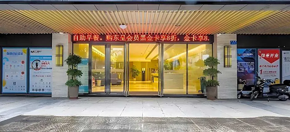 City Comfort Inn Chongqing Chayuan Metro Station