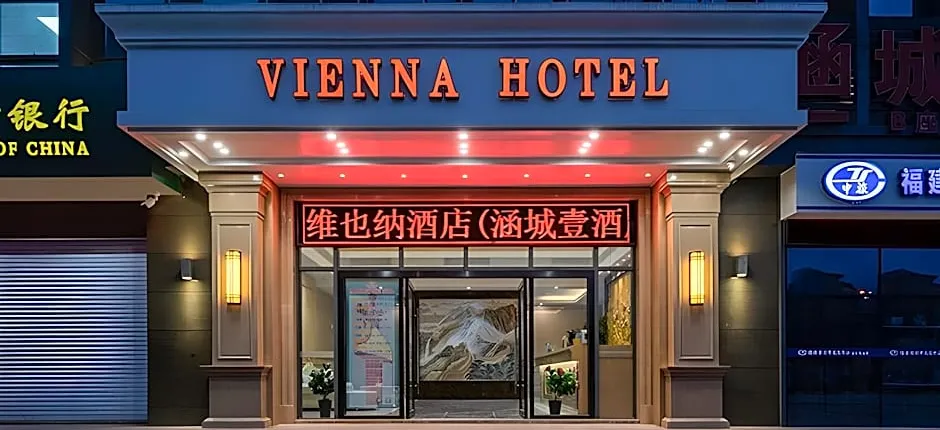 Vienna Hotel Fujian Putian Hanjiang