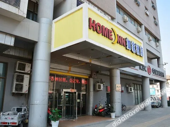 Homeinn Hotel (Beijing West Railway Station North Square)