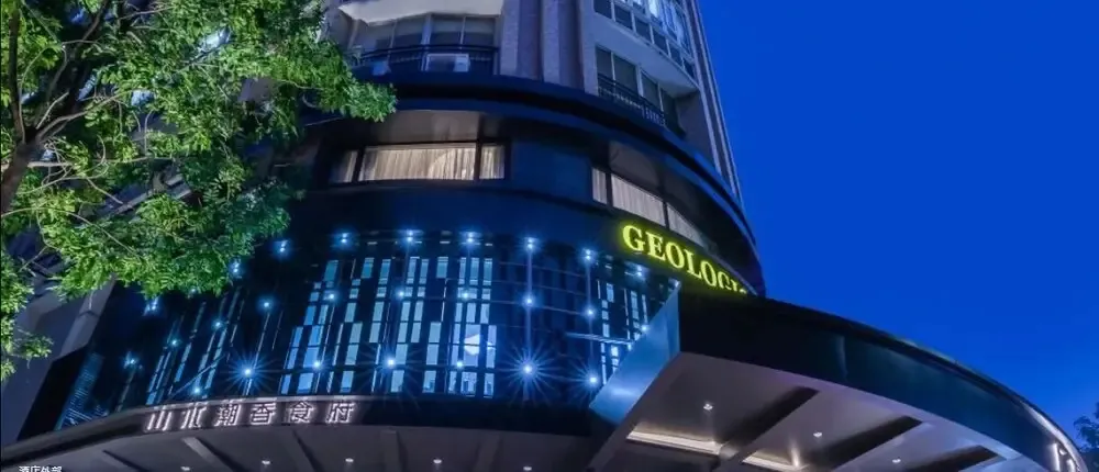 Guangdong Geological Landscape Hotel