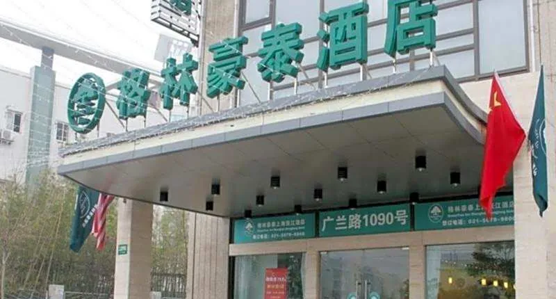 GreenTree Inn Jiangsu Xuzhou Peixian Bus Station Tangmu Road Business Hotel