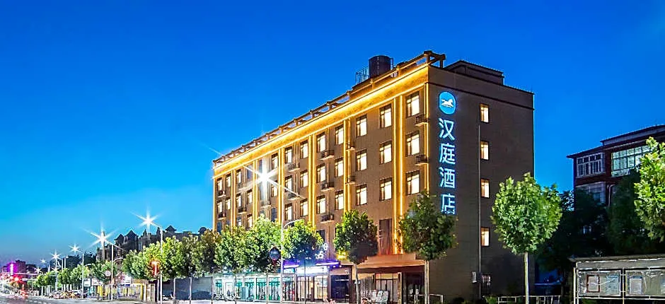 Hanting Hotel Xinyang Shangcheng County