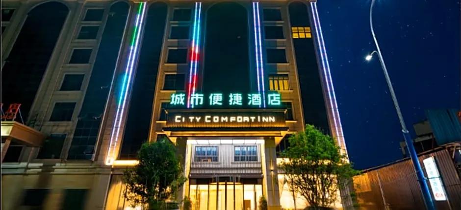 City Comfort Inn Anshun Huangguoshu Guanling Bus Station
