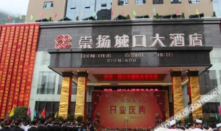 Chongyang Grand Hotel Chengkou