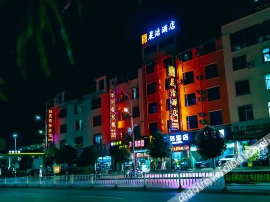 Funing Chenjie Hotel