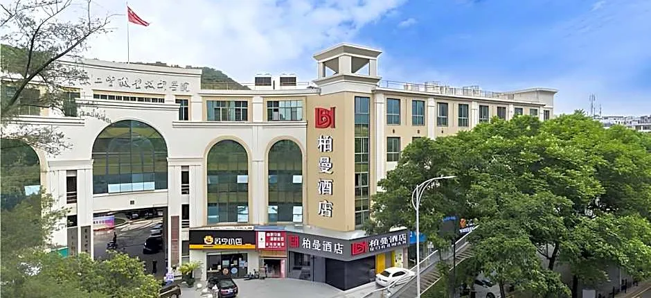 Borrman Hotel Guangzhou Southern Hospital Meihuayuan Metro Station